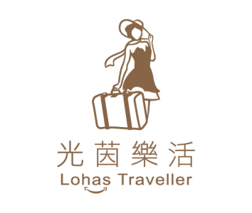 光茵樂活