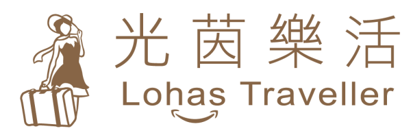 光茵樂活
