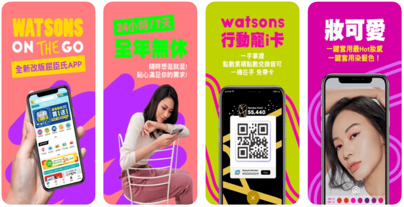 全零售