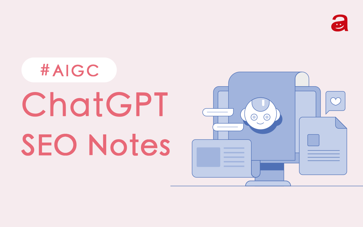 SEO常見錯誤與避坑指南