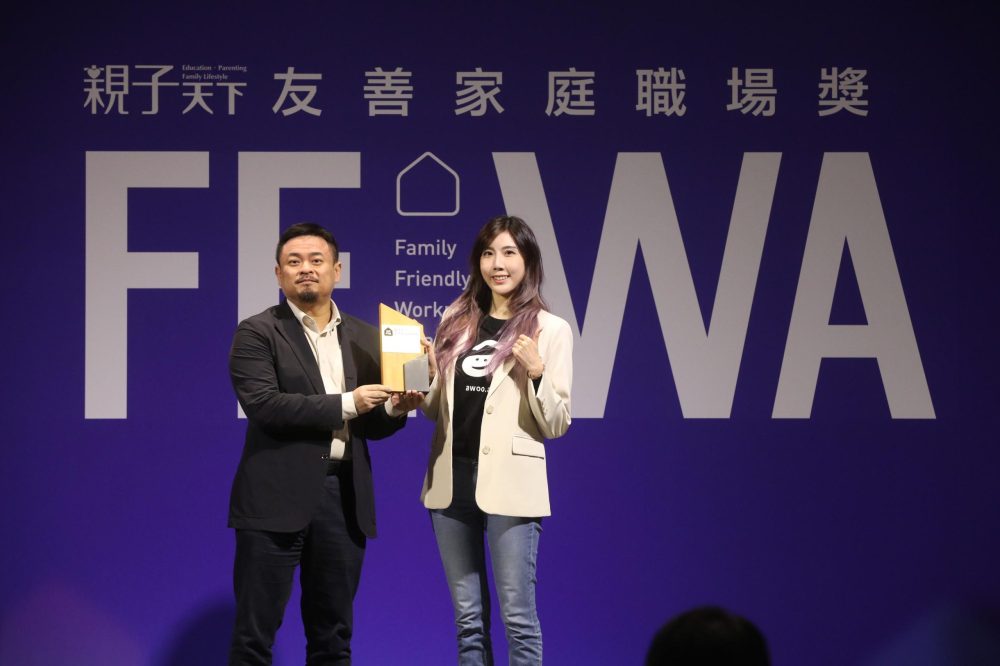 讓北漂族安心返鄉、外籍人才跨海盡孝!阿物科技獲親子天下友善職場獎,以「全距辦公」寫下多個工作與家庭共好的幸福故事