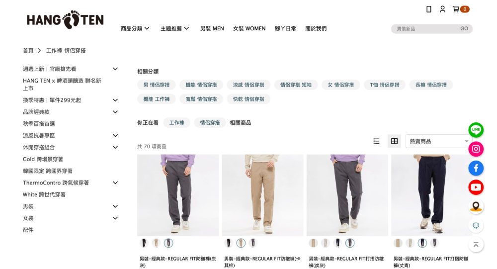 awoo AI 自動生成商品分類頁,主題式陳列高相關性的商品