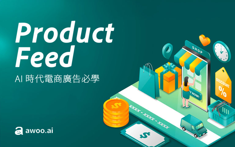 Product Feed