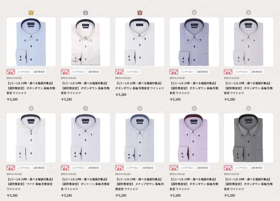 TokyoShirt