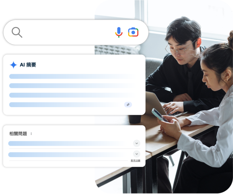 awoo LLMO / SEO 網站優化服務，助你成為 AI 推薦最佳解答